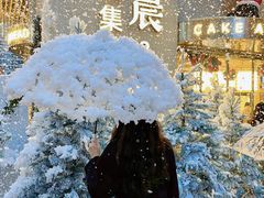 -迦南的早晨蛋糕甜品集合店