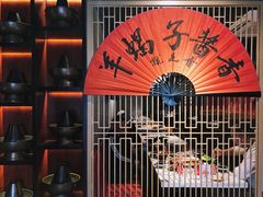 -京韵胡同·酱香羊蝎子火锅涮肉(长寿路店)