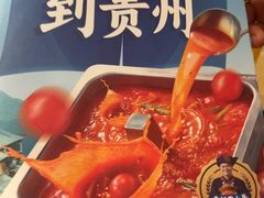 -海底捞火锅(宝龙广场夜宵主题店)