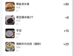 -福州人铭小吃