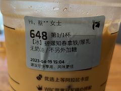 碧螺知春-瑞幸咖啡(Lab·华强电子世界店)