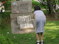 -宋庆龄陵园