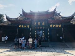 -峨眉山报国寺