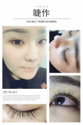 点击看大图 睫作-光SPA科技美肤