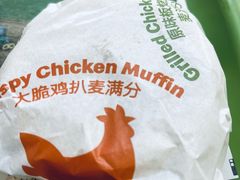 -麦当劳(中山路店)