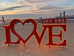 -东戴河风景区-止锚湾