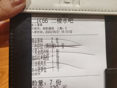 -粤域茶餐厅