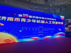 -艾克瑞特AI机器人·少儿编程·STEAM教育(万达校区)