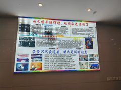 -逍遥镇高群生胡辣汤