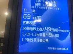 -集杰尚品海鲜烤肉自助餐厅(乳山振华店)