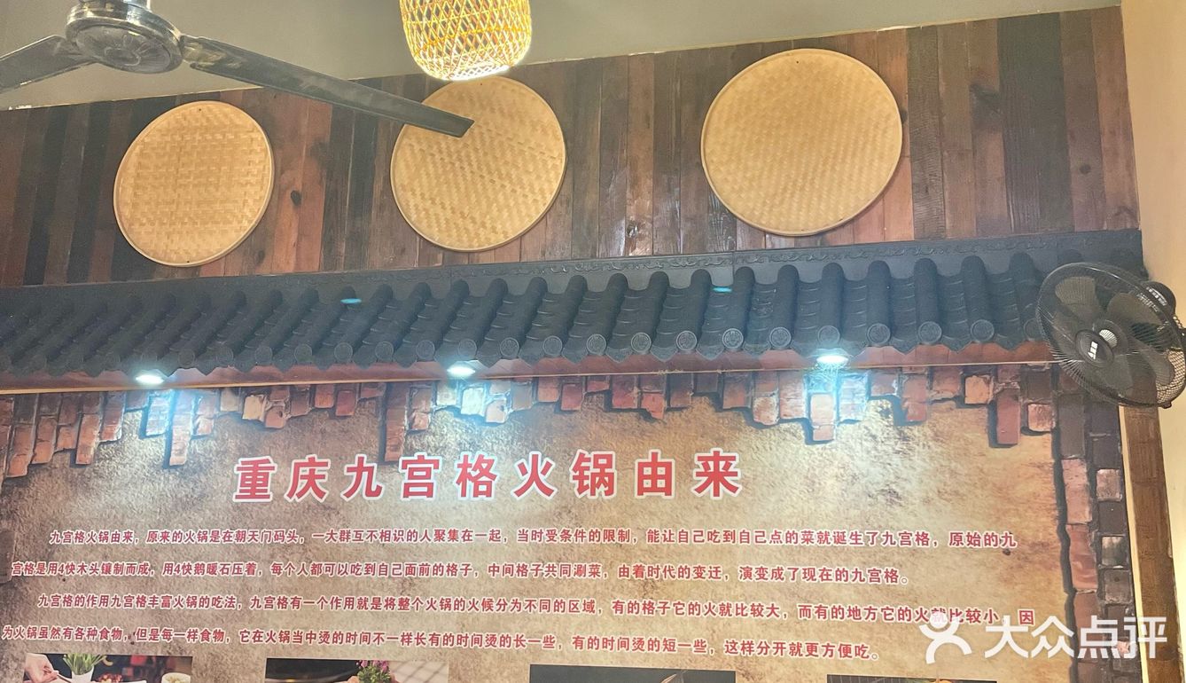 最近吃到的巴适重庆火锅 你也来吧