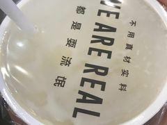-茶桔便(爱琴海店)