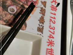 -通海俄式烧烤·俄罗斯大串(嵩山路店)