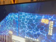 -家舍沐浴生活馆