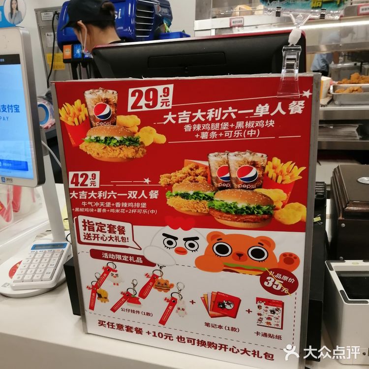 这个月六一节上班未能陪小宝度过，特意选了休息日陪宝宝