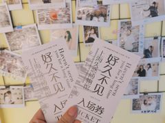 -上海失恋博物馆