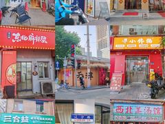 -阳光披萨(辽宁路店)