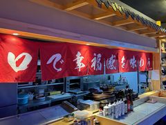 -琴寿司居酒屋(中山广场店)