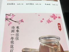 -渝是乎川渝小炒(新世界百货望京店)