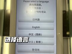 -关西机场 JR ticket office(Kansai Airport)