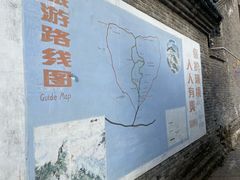 -王顺山国家森林公园