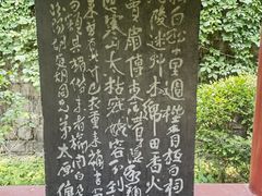 -碑林公园