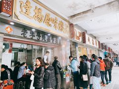-達揚原味燉品(文明路店)