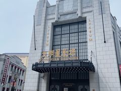 -海合安苏州阳澄半岛乐园