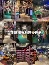 -探洞工场(丰科万达旗舰店)