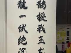 -手功夫·月明中医诊所·正骨推拿艾灸