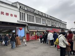 -江南蟹壳皇(新民桥店)