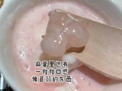 -milkplus·泰式奶茶(较场东路店)