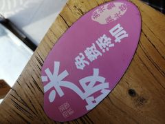 -海盗虾饭·剥好的小龙虾饭(SOHO尚都店)