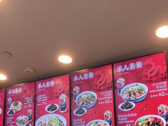 -康師傅私房牛肉面(浦机三店)