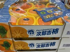 -山姆会员商店(亦庄创意生活广场店)