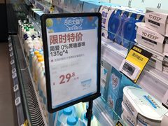 -盒马鲜生(皇庭广场店)
