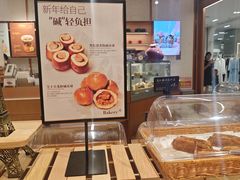 -BHG Bakery(北京SKP店)