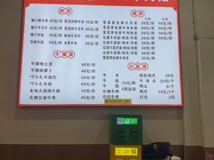 -何永光123鲜牛肉馆(1号店)