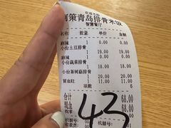 -阿策青岛排骨米饭(八里庙南五社区店)