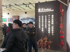 -816工程景区