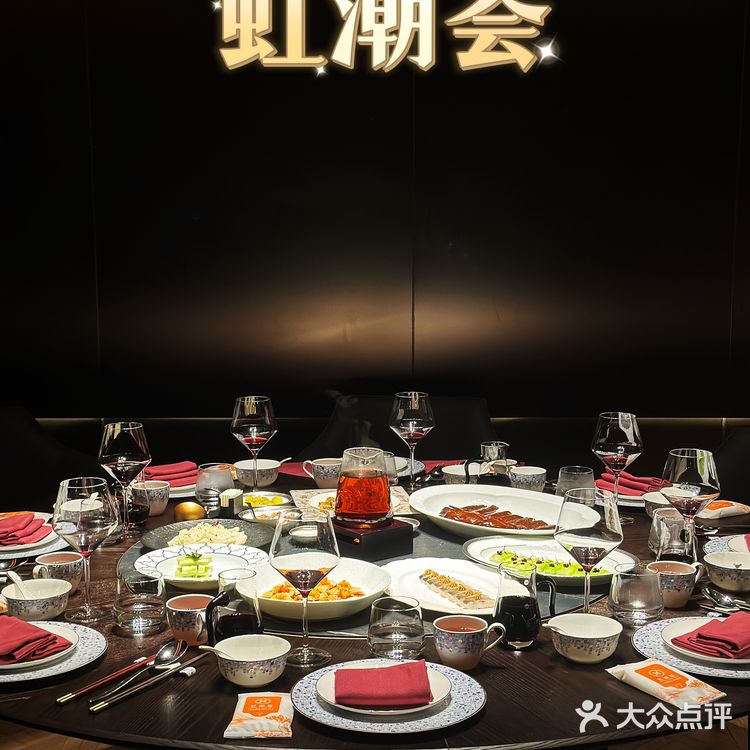 上海吃潮菜就来虹潮荟!