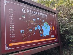 -天下玉苑