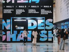 -东浩兰生上海世博展览馆