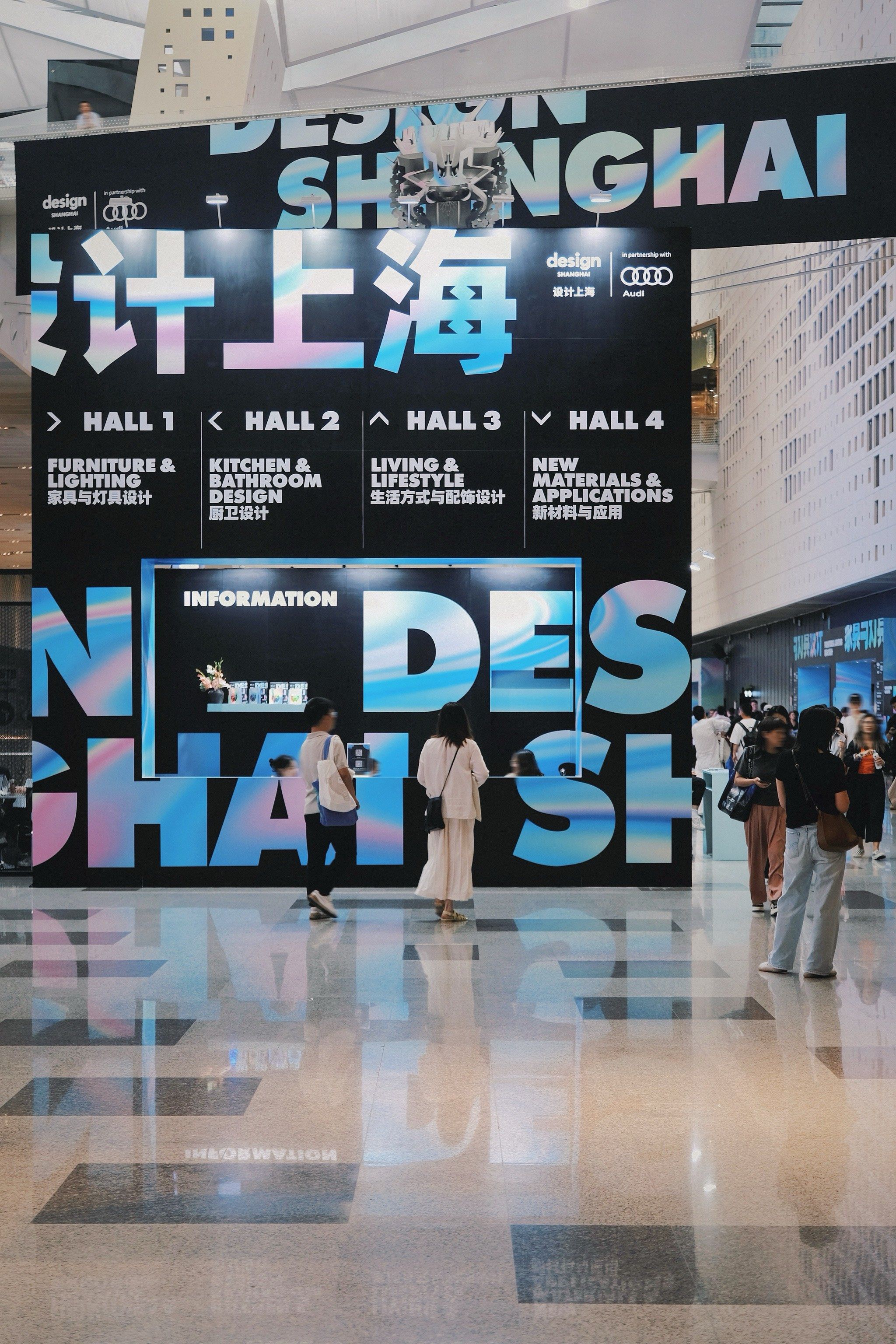 2024设计上海真的