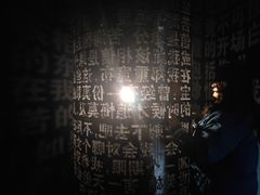 -成都失恋馆