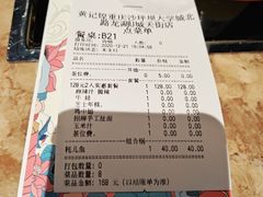 -黄记煌三汁焖锅(龙湖U城店)