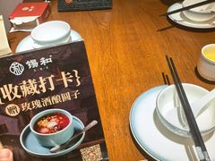 -锡和无锡菜(景丽苑店)