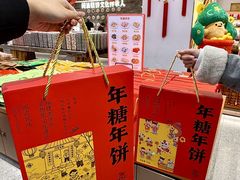 -百饼园(澳门路店)