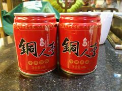 -铜人李火锅(西大街店)
