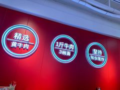 -阿当·小炒牛肉面(人广店)